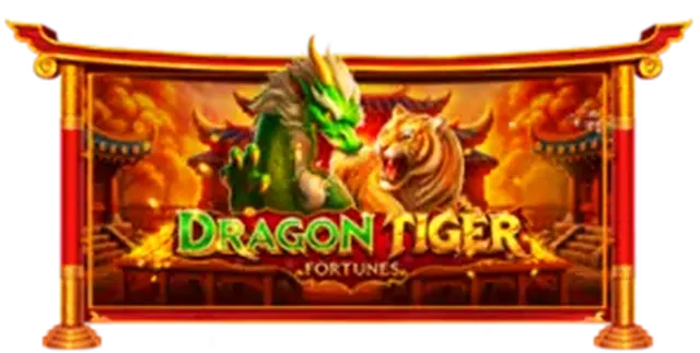 หน้าจอเกม Dragon Tiger · huayork