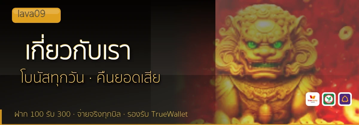 (b) => `เกี่ยวกับ ${b.name} ทีมรีวิว${KEYWORD}ลิขสิทธิ์ ${YEAR}`