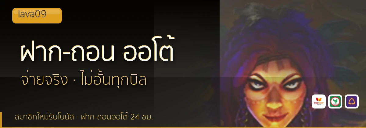 (b) => `ฝาก-ถอน ${b.name} ${KEYWORD} True Wallet ออโต้ ${YEAR}`